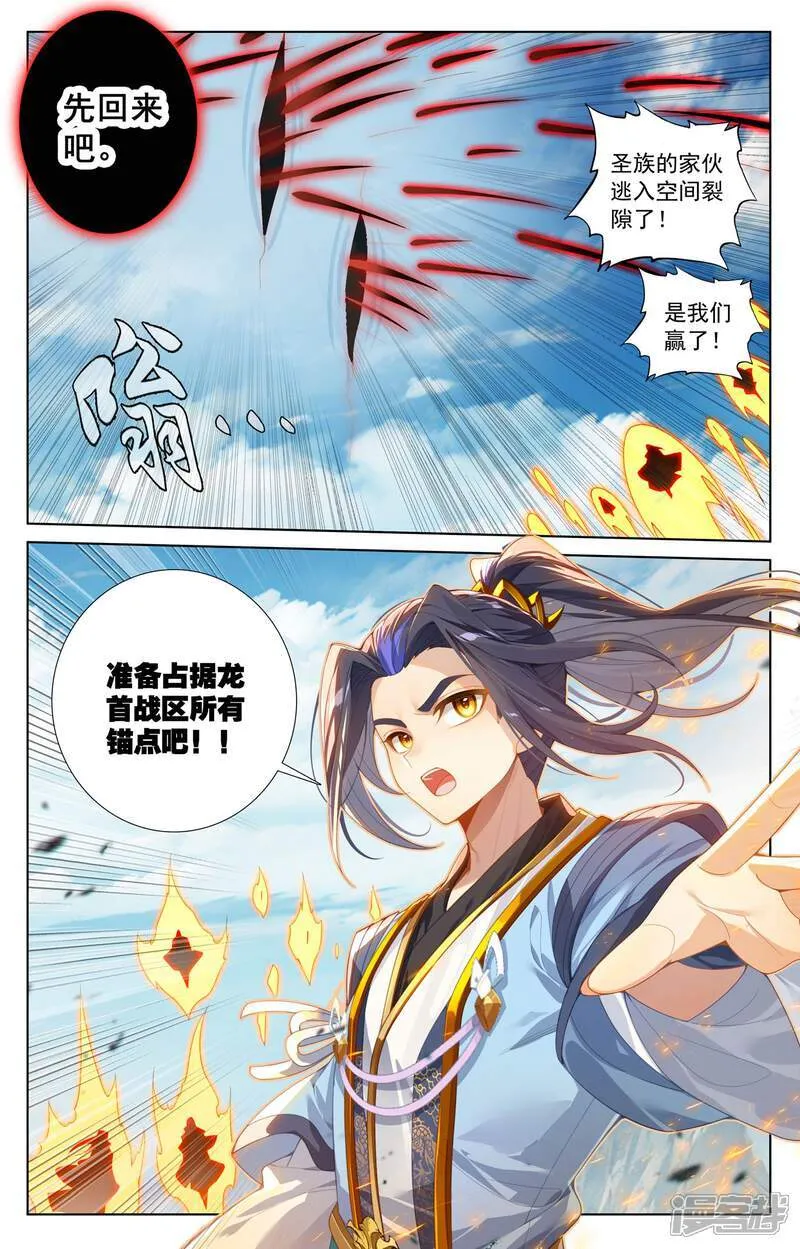 第612话上 你我算账6
