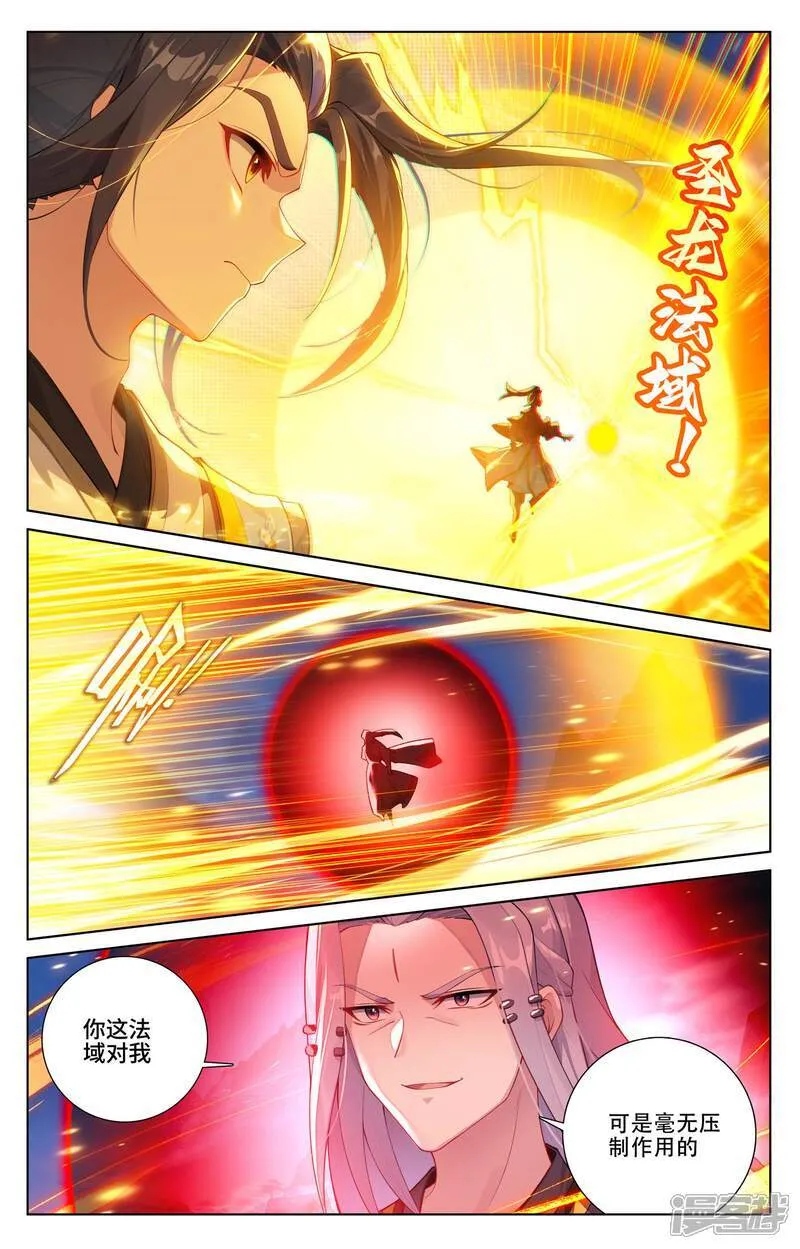 第624话上 挑战圣元2