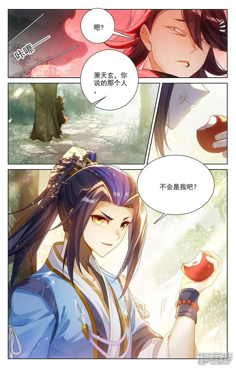 第616话下 重返苍玄8