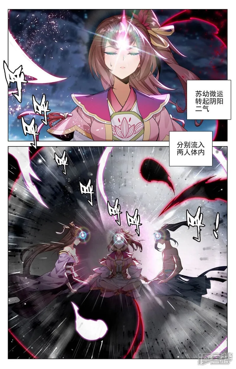第608话下 三分归元8