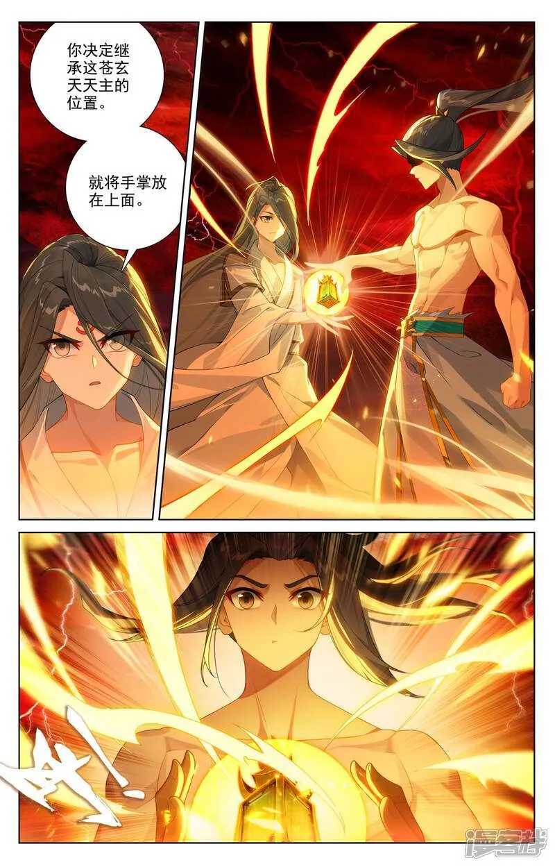 第629话上 归来天主3