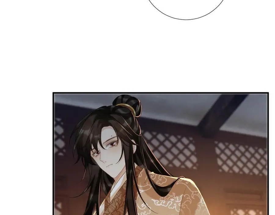 第14话 谋权篡位79