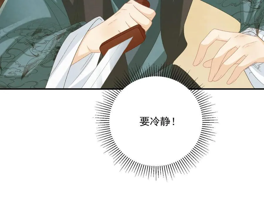 第101话 有我在，别怕13