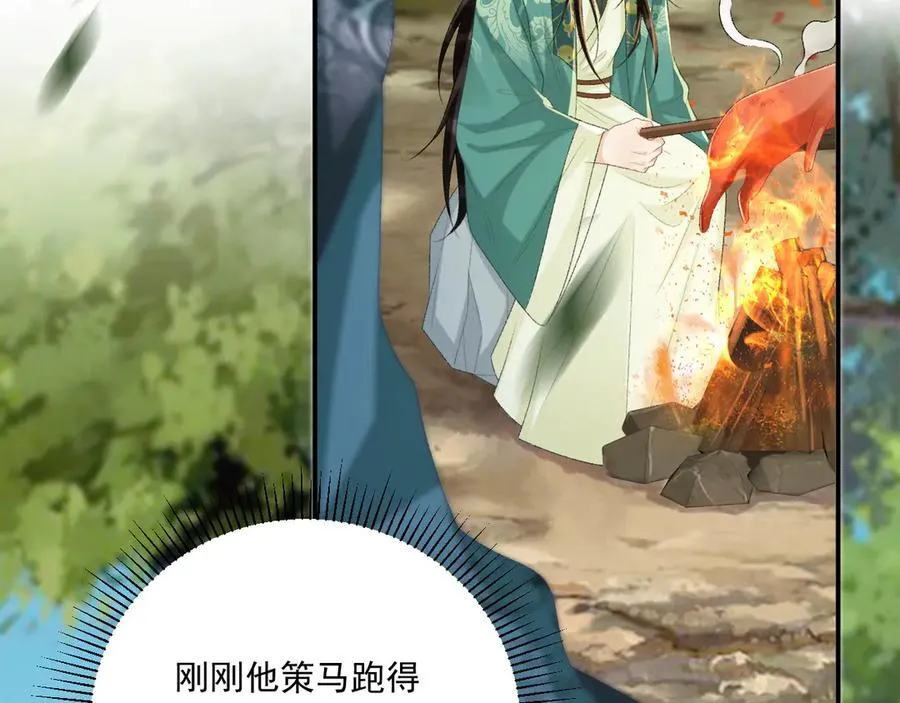 第99话 玩这么大？！34
