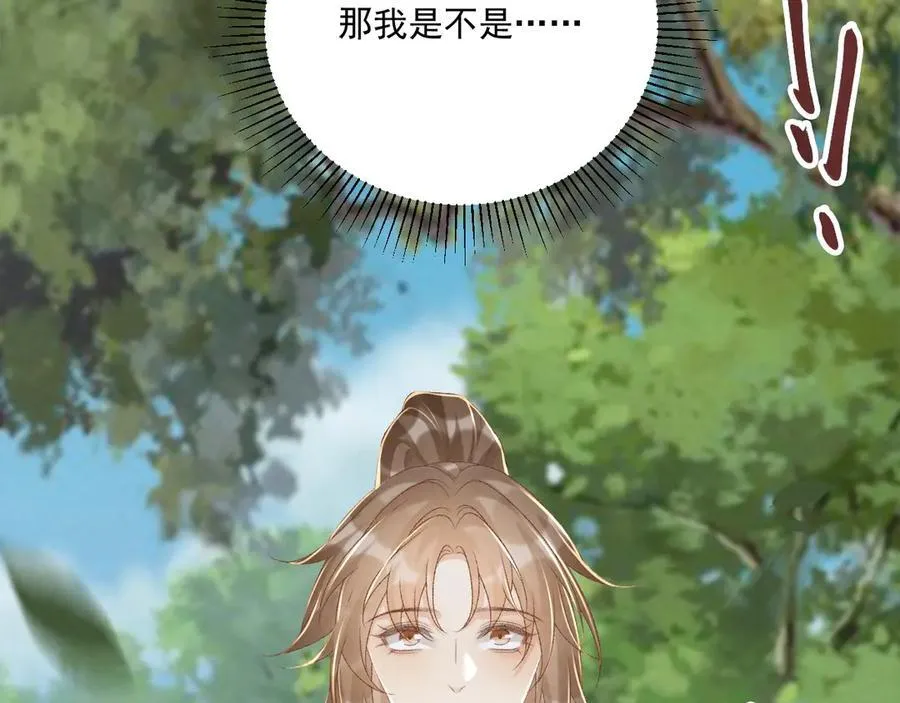 第99话 玩这么大？！13
