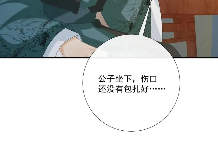第101话 有我在，别怕87