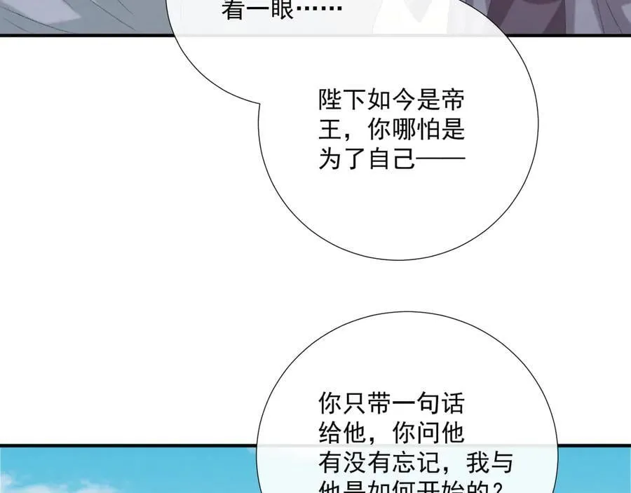 106话 思念成疾93