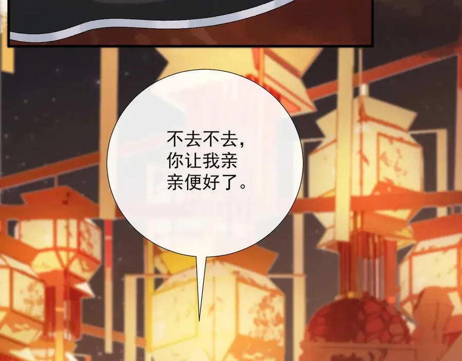 第100话 斗兽22
