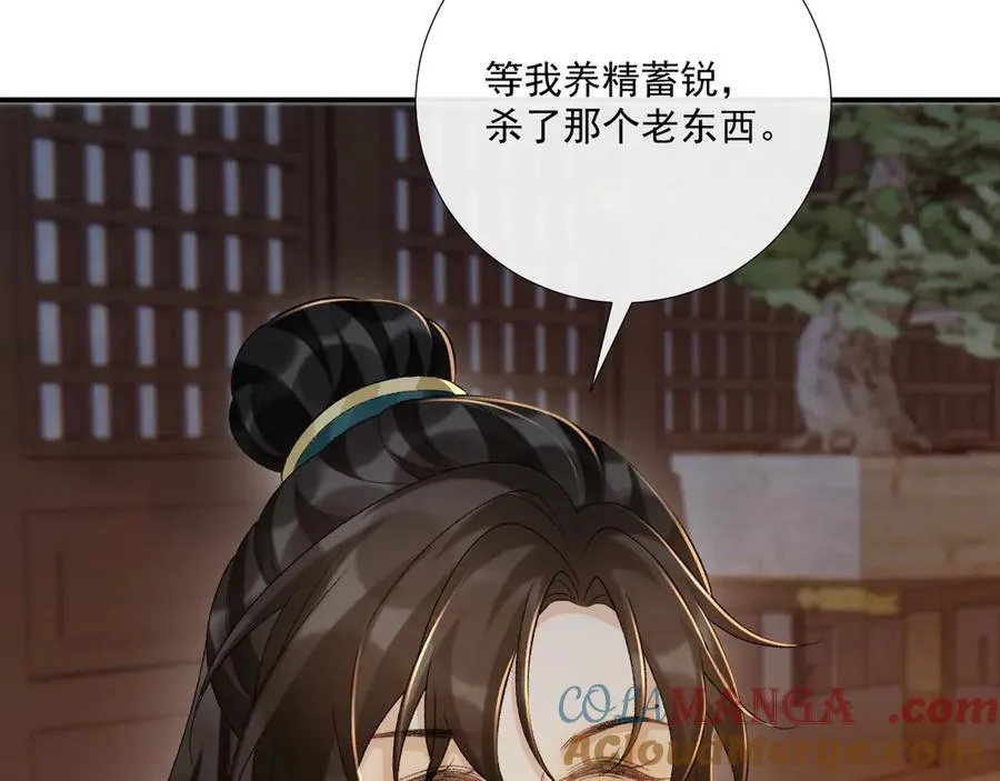 第102话 赐死20