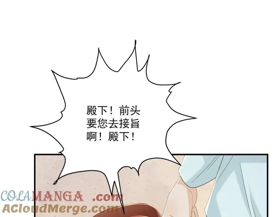 第103话 悲痛欲绝24