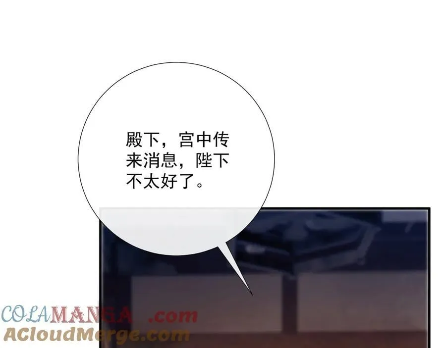 第104话 谋权篡位56