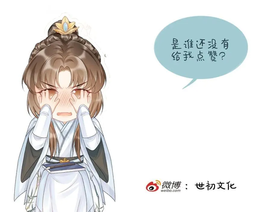 第105话 弑父115