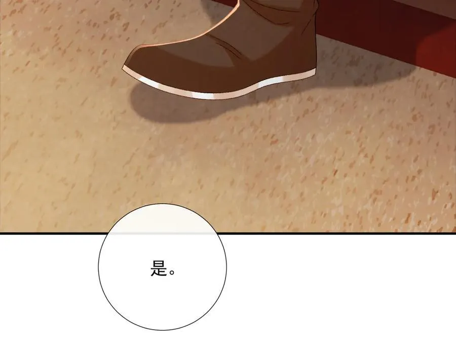 第104话 谋权篡位70