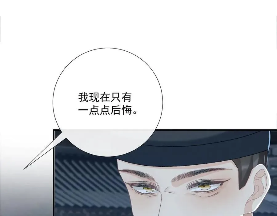 第102话 赐死83
