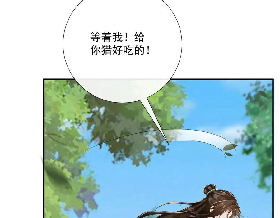 第99话 玩这么大？！9