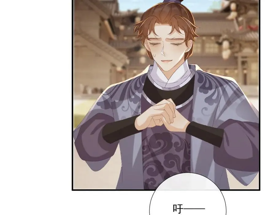 106话 思念成疾45