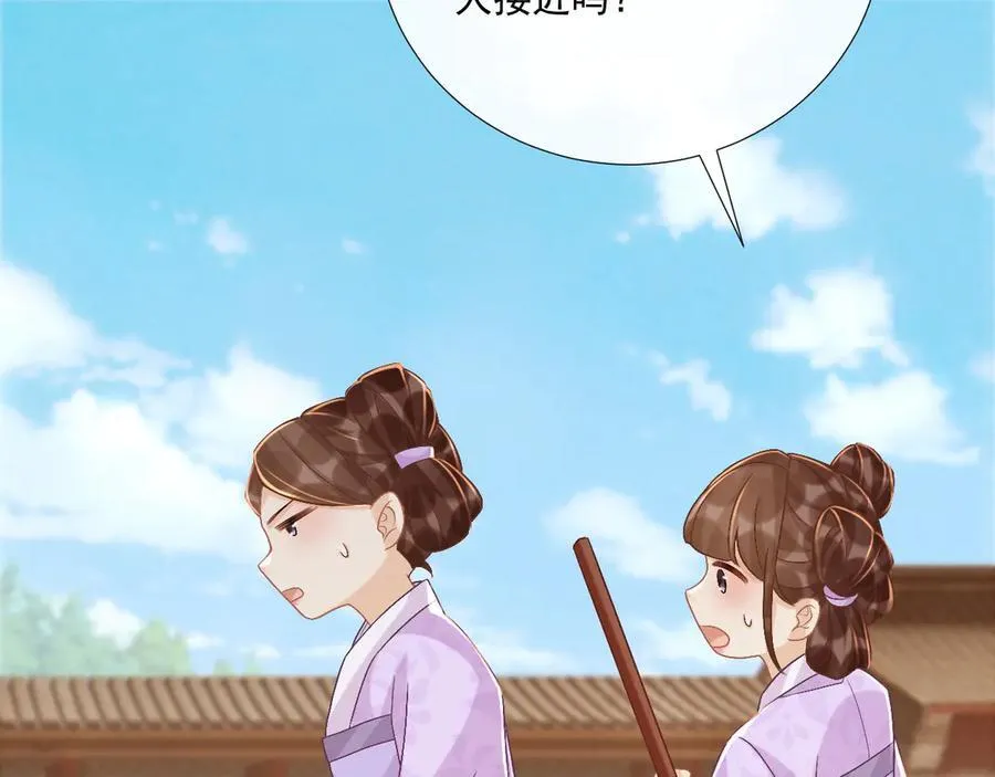 第104话 谋权篡位35