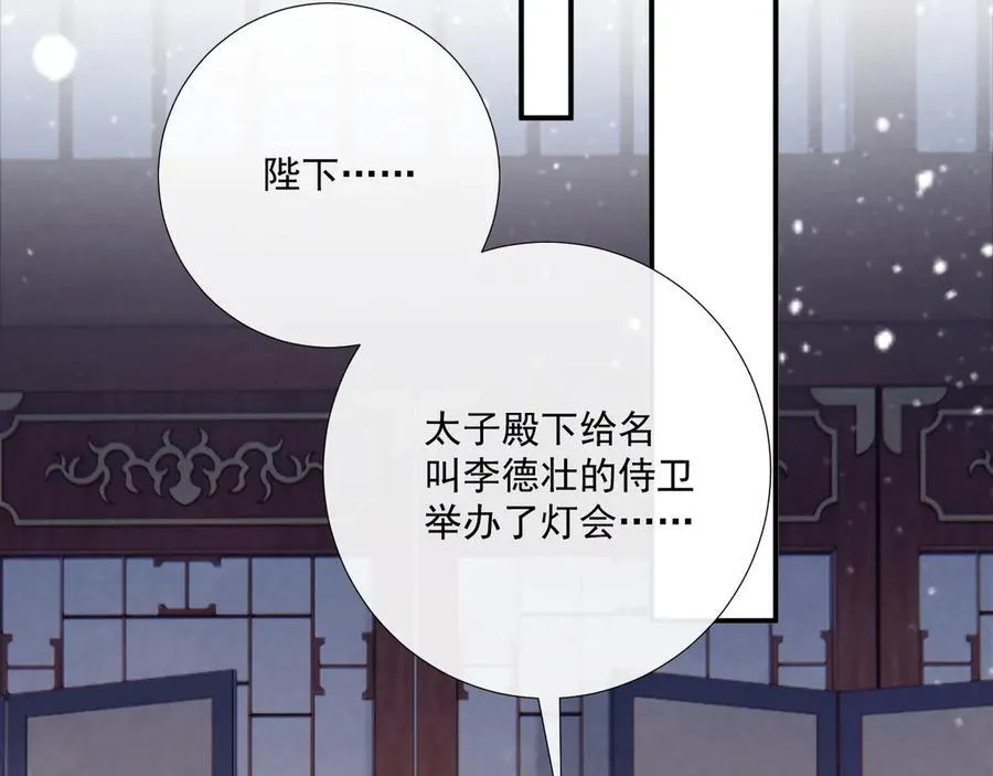 第100话 斗兽31