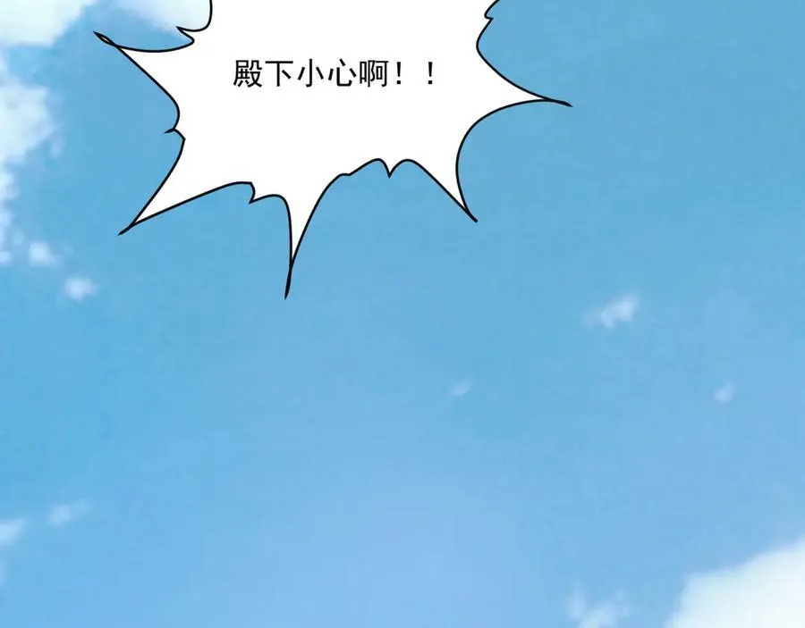 第101话 有我在，别怕22