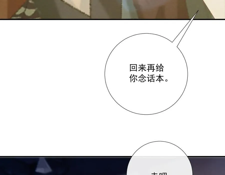 第104话 谋权篡位61