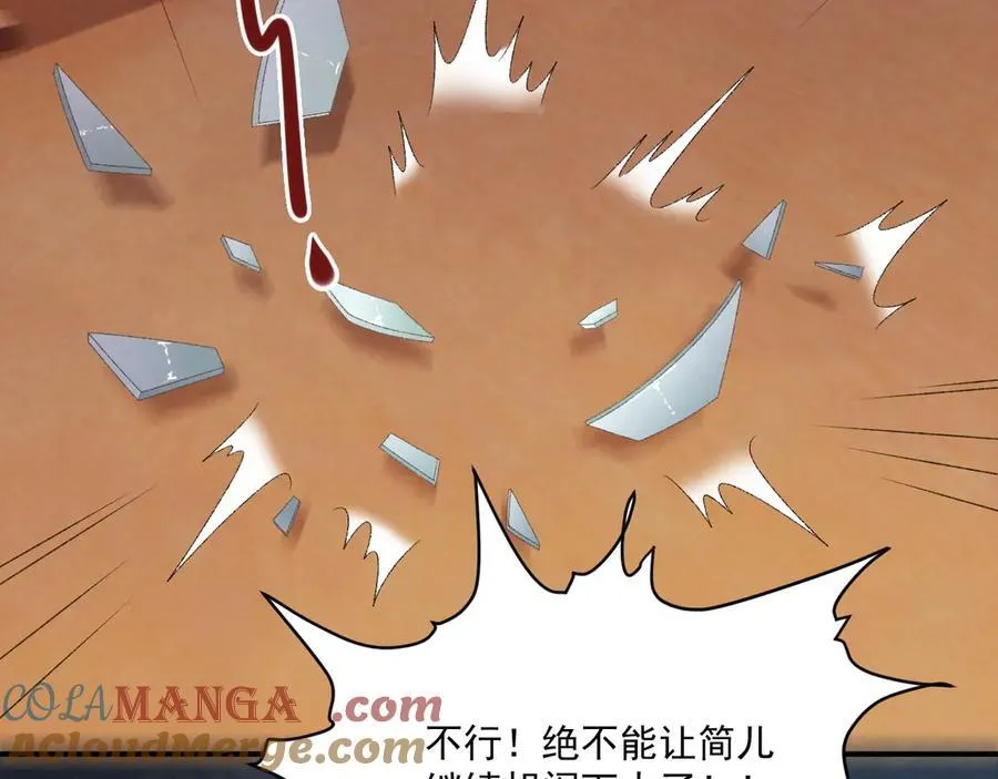 第100话 斗兽36