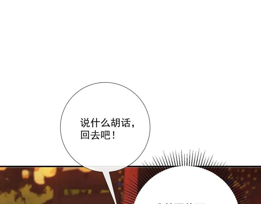 第100话 斗兽4