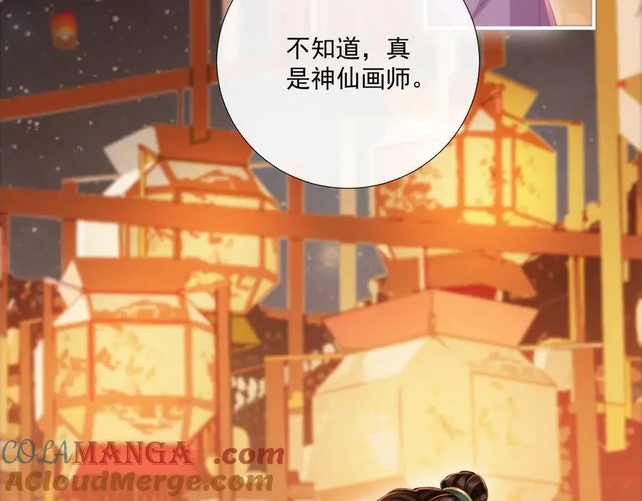 第99话 玩这么大？！76