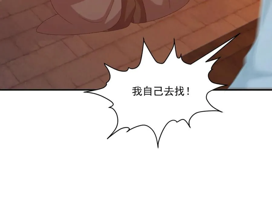 第103话 悲痛欲绝23