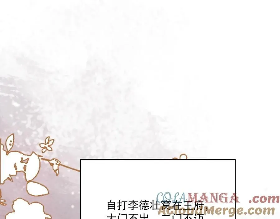 第98话 哄他51