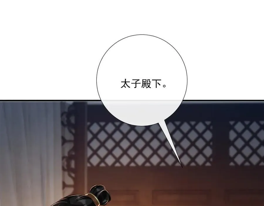 第104话 谋权篡位75