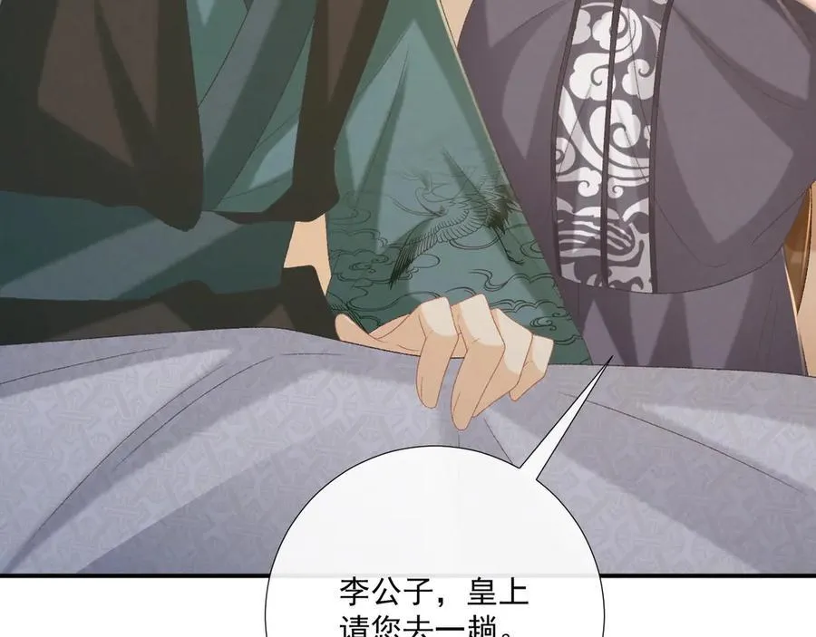 第102话 赐死57