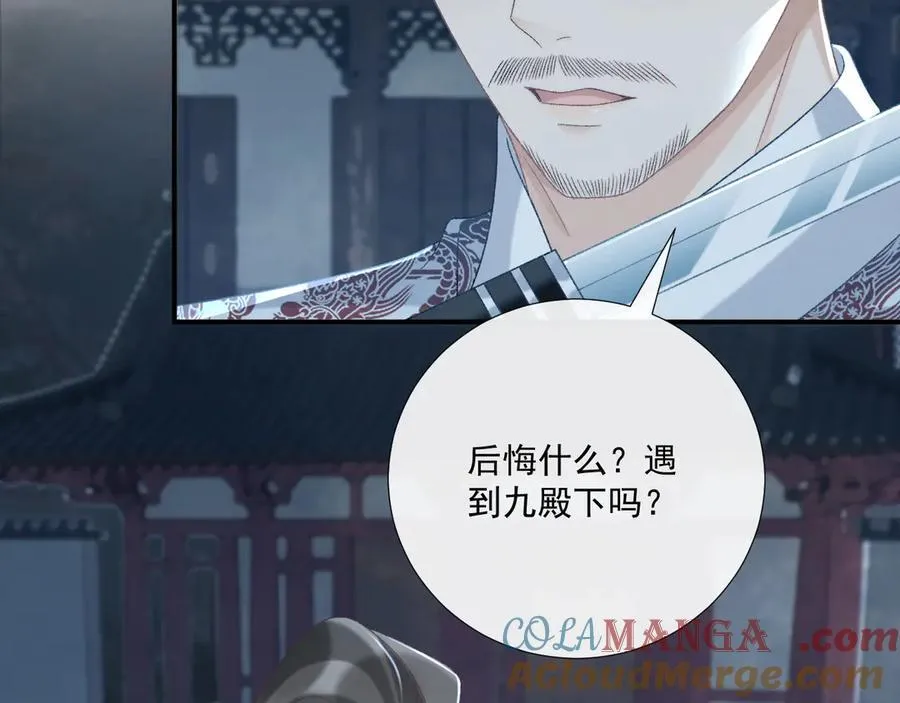 第102话 赐死84