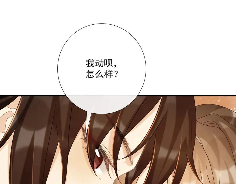 第100话 斗兽7