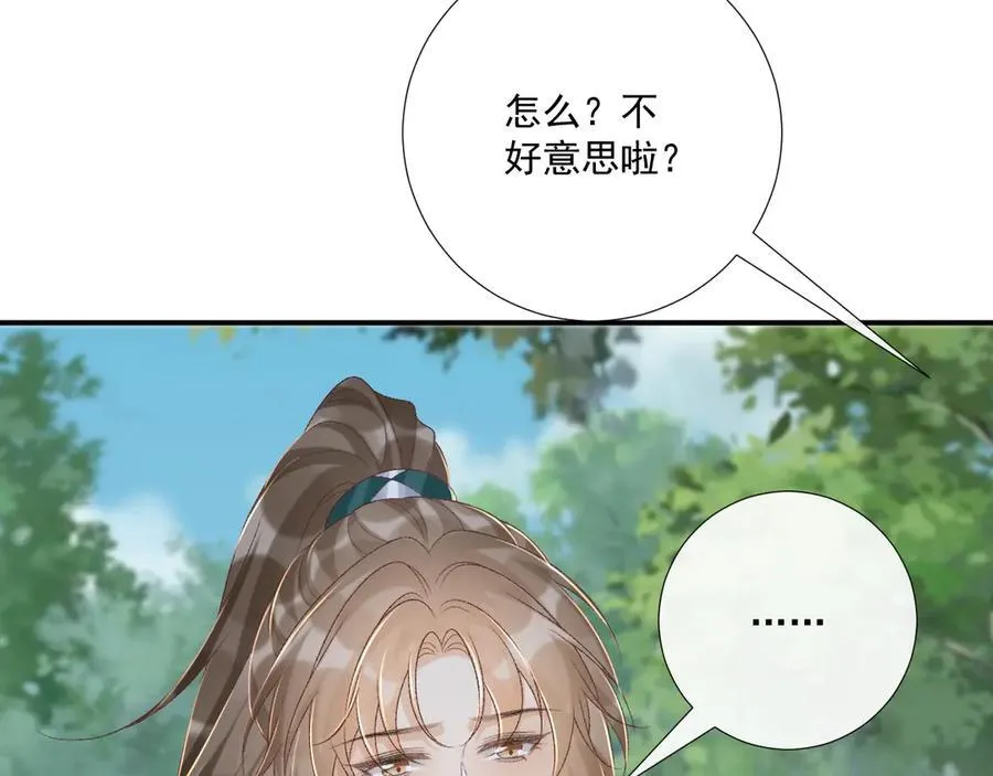 第99话 玩这么大？！47