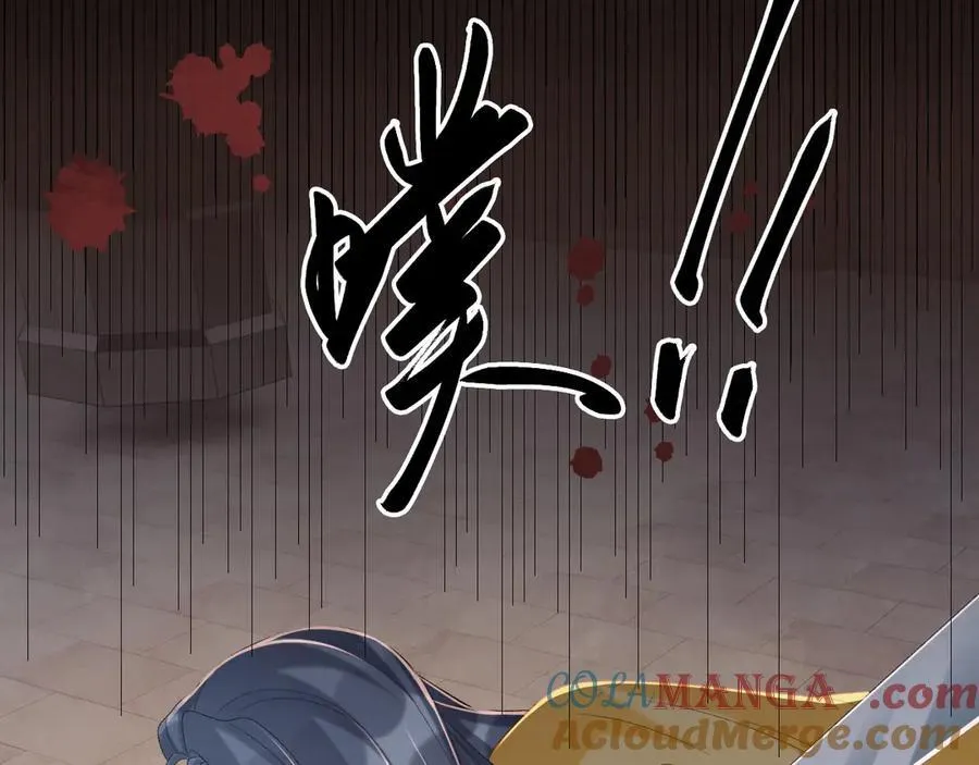 第105话 弑父52