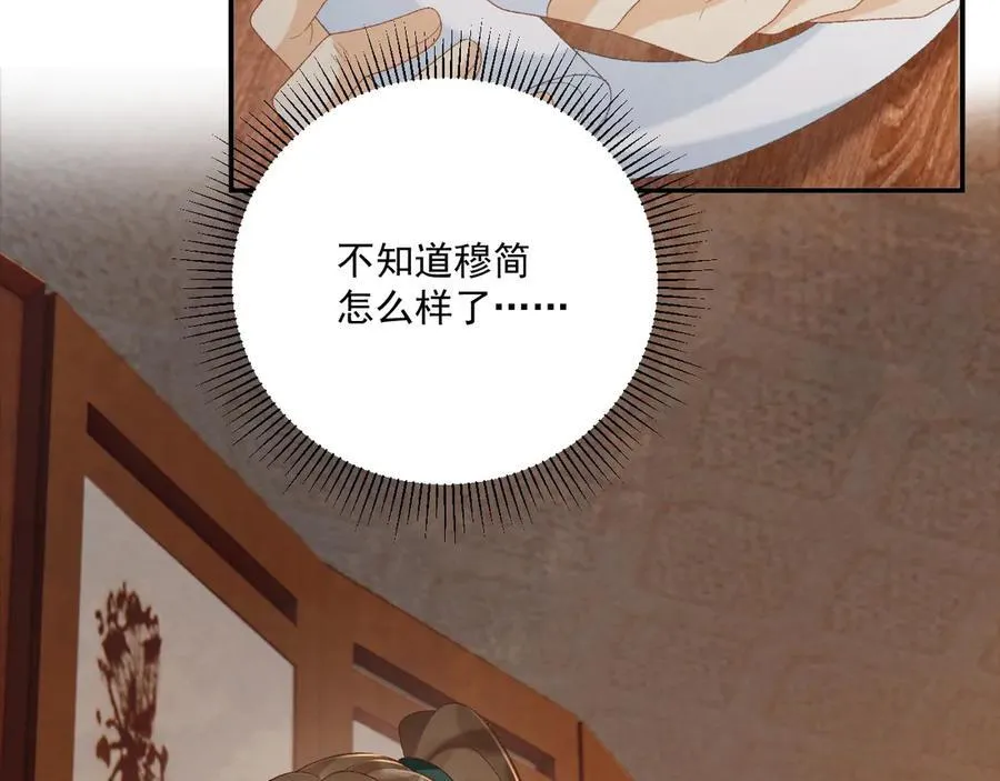 第101话 有我在，别怕85