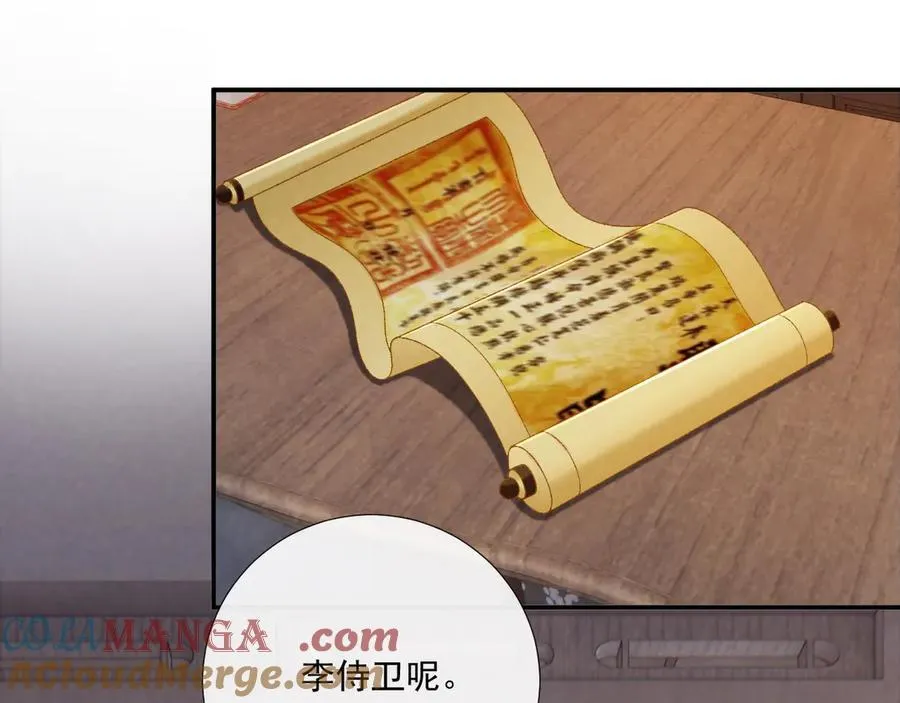 第103话 悲痛欲绝51