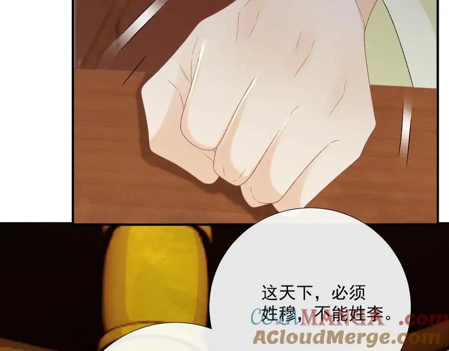 第100话 斗兽84