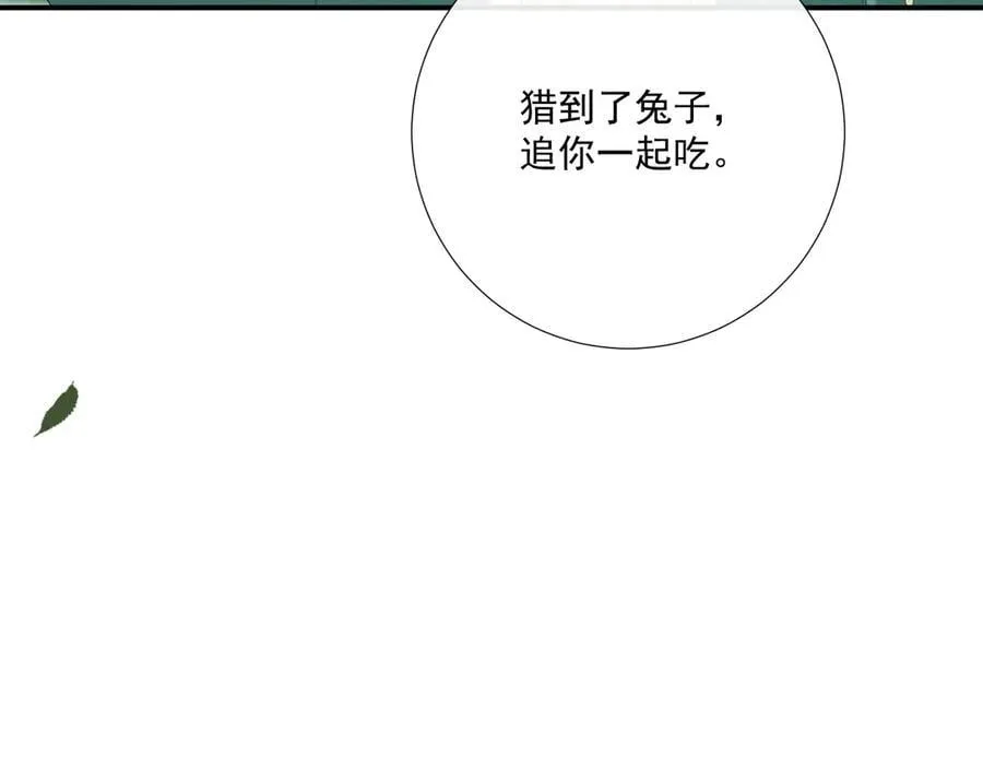第99话 玩这么大？！31
