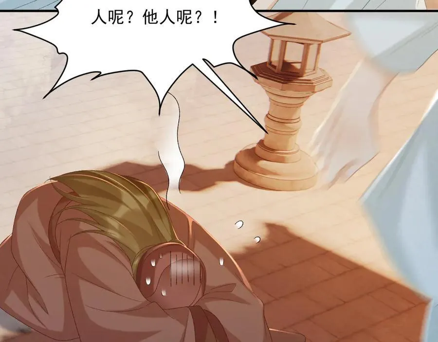 第103话 悲痛欲绝22
