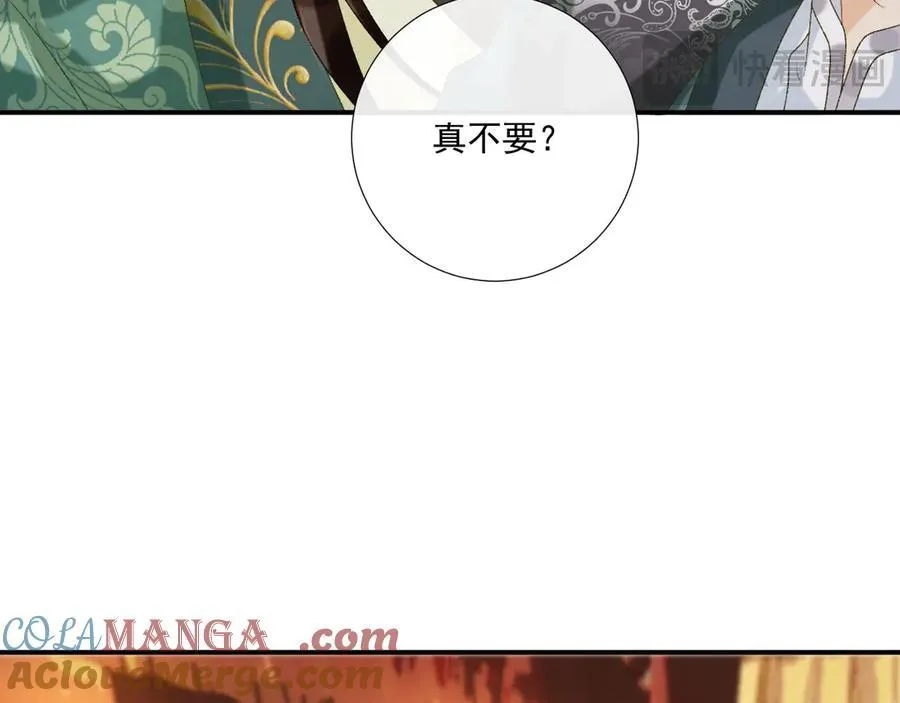 第100话 斗兽15