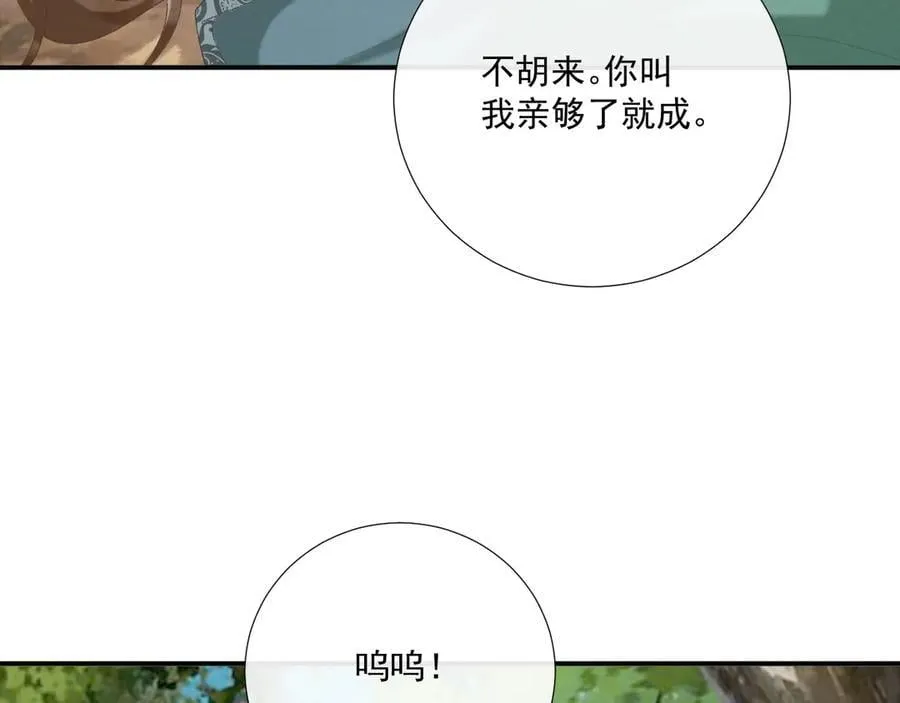 第99话 玩这么大？！70