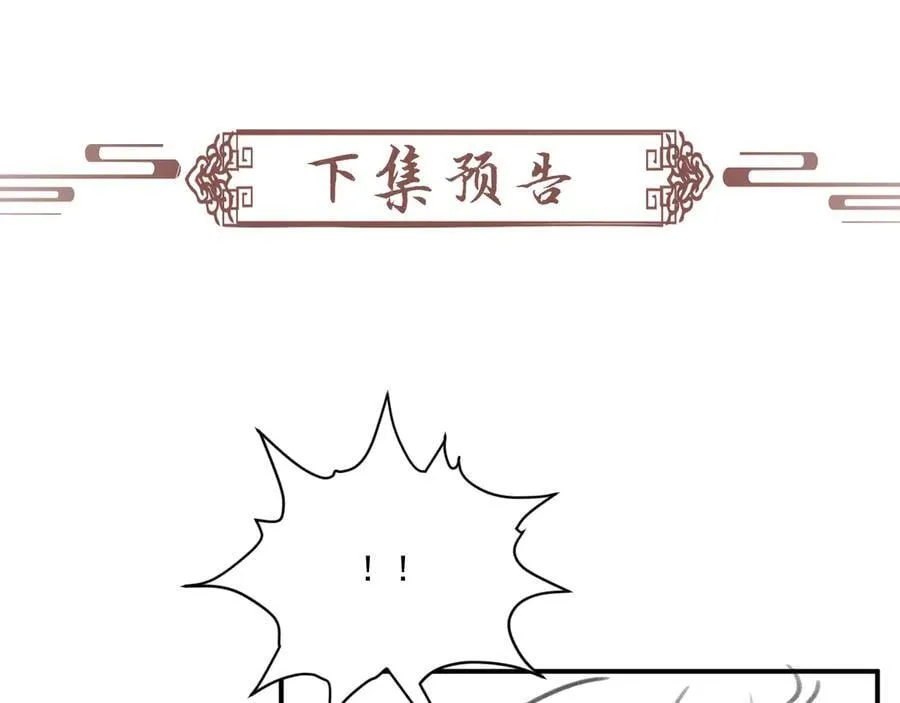 第104话 谋权篡位94