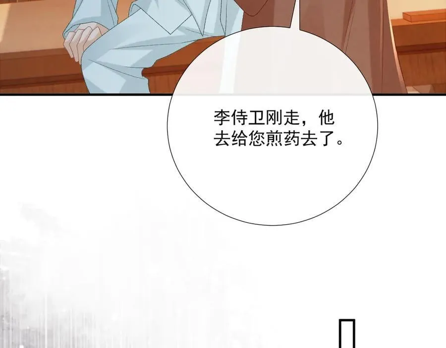 第103话 悲痛欲绝10