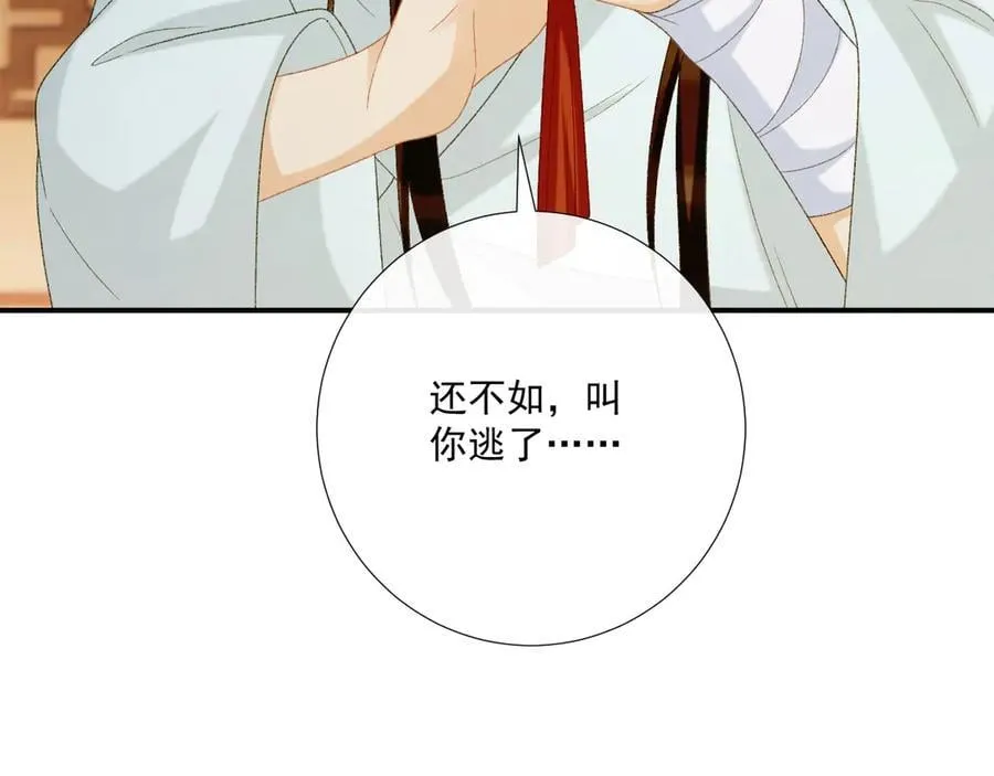 第103话 悲痛欲绝79