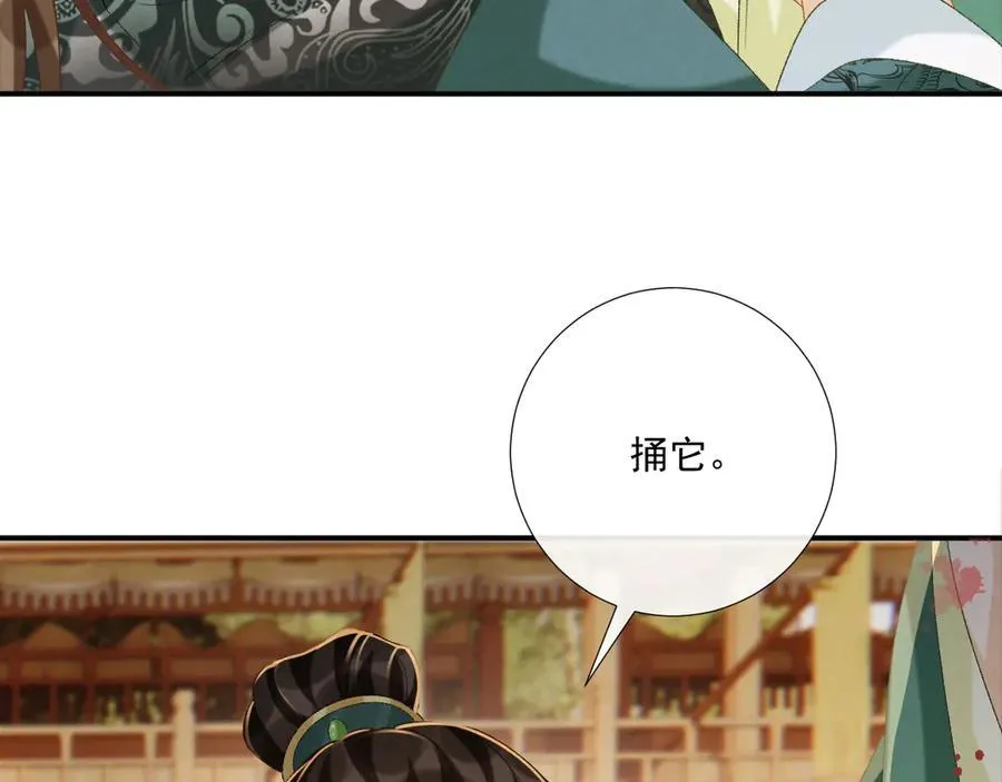 第101话 有我在，别怕51
