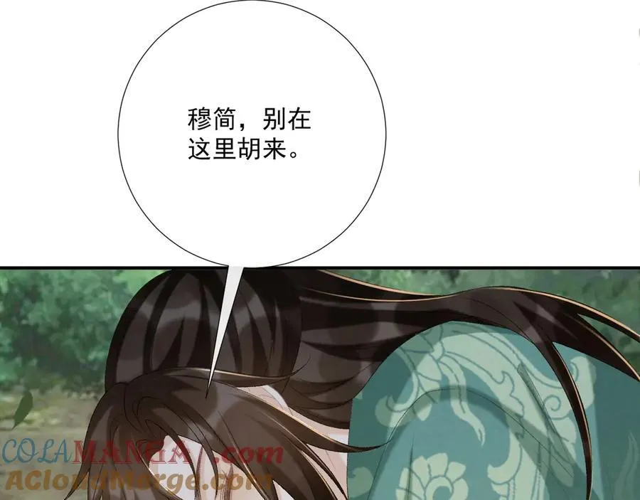第99话 玩这么大？！68
