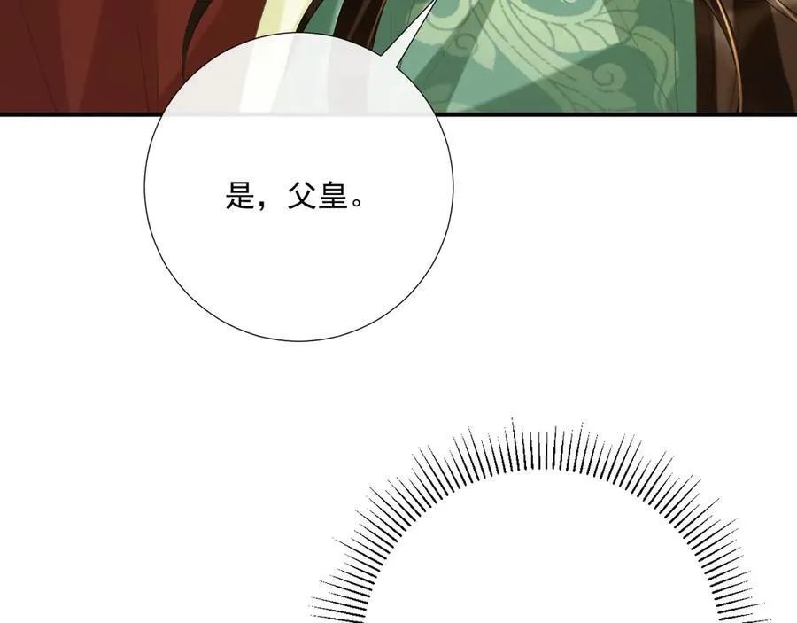 第100话 斗兽59