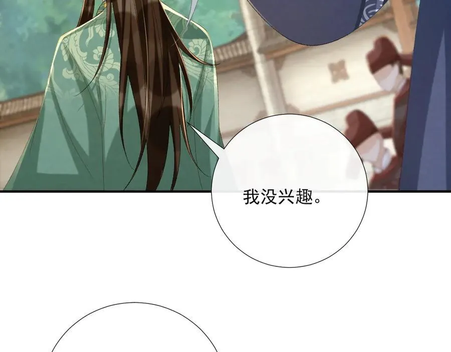 第100话 斗兽43