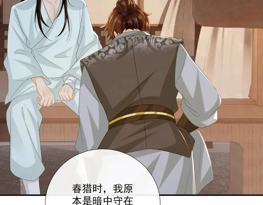 第103话 悲痛欲绝53